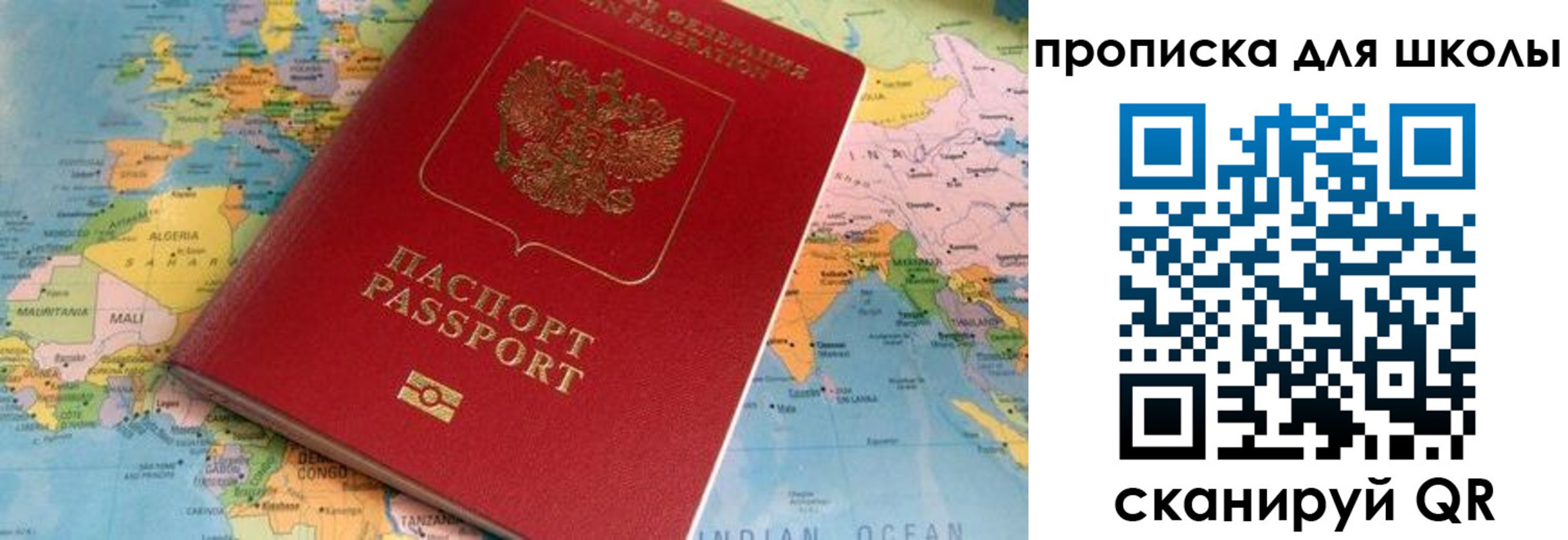 пропишу в квартире в Кувшиново