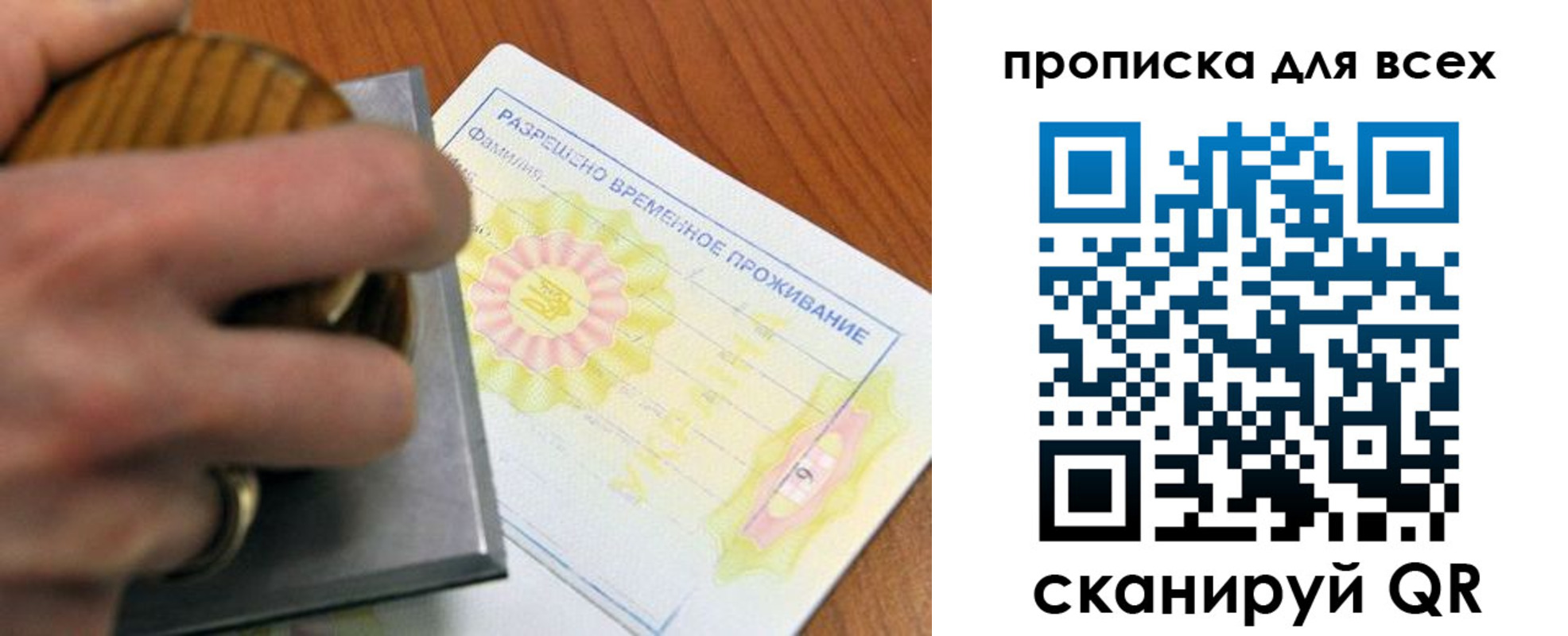 миграционный учет в Кувшиново