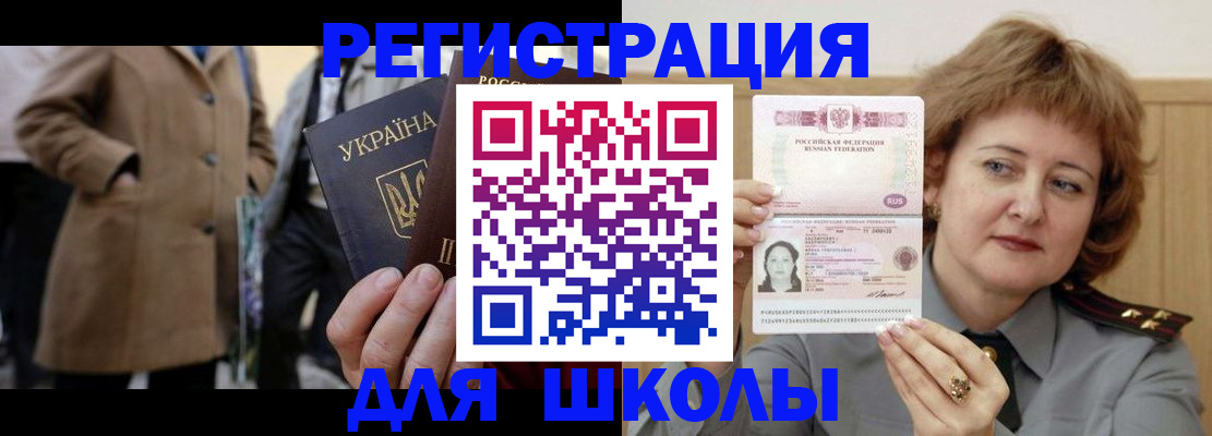 прописка гарантия в Кувшиново