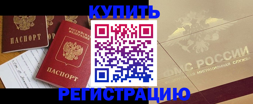 найти адрес прописки в Кувшиново