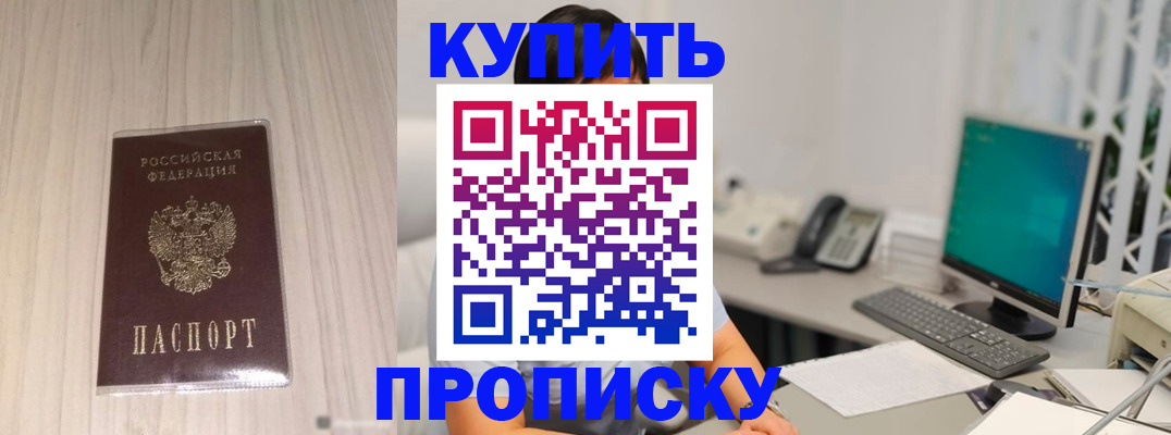 миграционный учет в Кувшиново